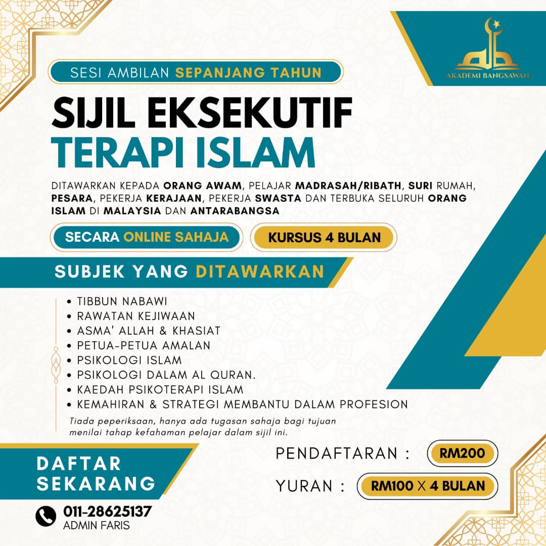 Sijil Pengajian Islam & Sijil Teknikal